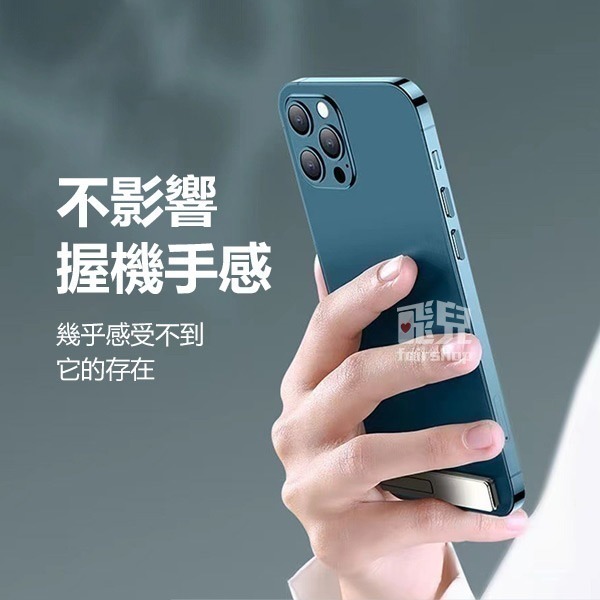 《桌面手機一字支架》磁吸手機支架 迷你手機支架 迷你折疊支架 背貼式手機支架 小支架【飛兒】Z26-細節圖5