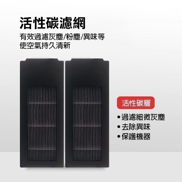 《科沃斯掃地機配件X2 OMNI／X2 COMBO》毛刷／膠刷／主刷罩／塵盒／拖布支架／銀離子／行走輪【飛兒】-細節圖4