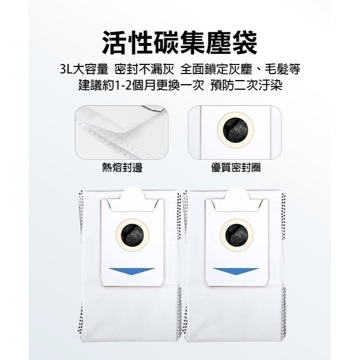 《科沃斯掃地機配件X2 OMNI／X2 COMBO》毛刷／膠刷／主刷罩／塵盒／拖布支架／銀離子／行走輪【飛兒】-細節圖7