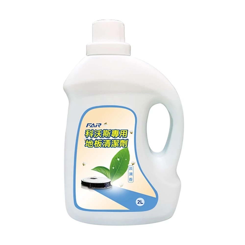 2L【淡清香】清潔液-超取限2瓶