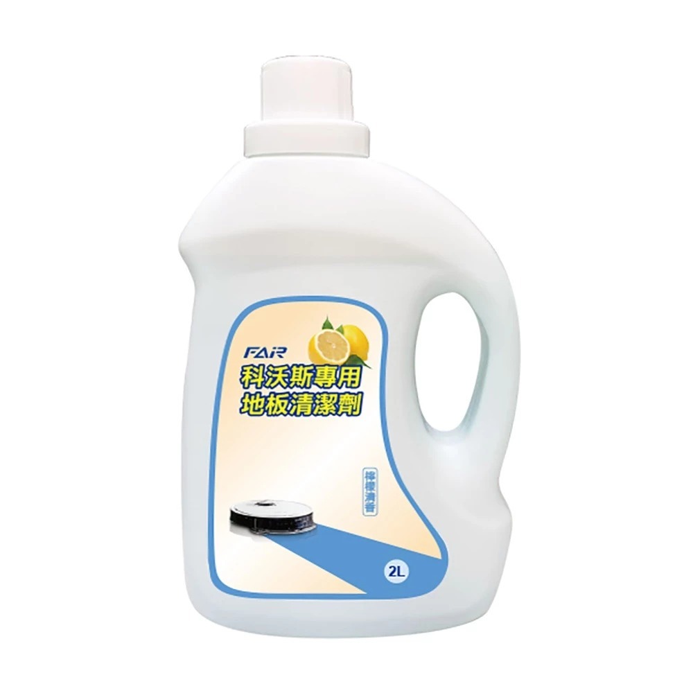 《科沃斯掃地機配件X2 OMNI／X2 COMBO》毛刷／膠刷／主刷罩／塵盒／拖布支架／銀離子／行走輪【飛兒】-規格圖7