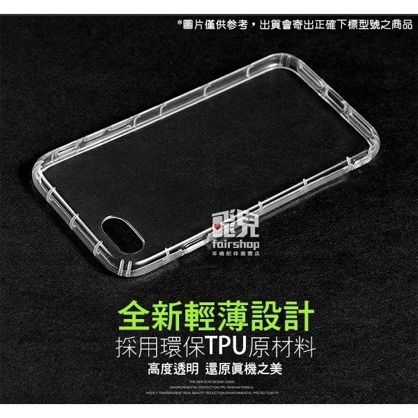 ★多款★ 像裸機般透明！iPhone全系列 i14 空壓殼 四角加厚 360度防摔 軟殼 手機殼 TPU 保護殼【飛兒】-細節圖2