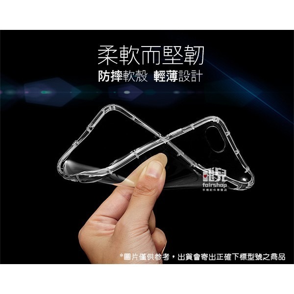 ★多款★ 像裸機般透明！iPhone全系列 i14 空壓殼 四角加厚 360度防摔 軟殼 手機殼 TPU 保護殼【飛兒】-細節圖3