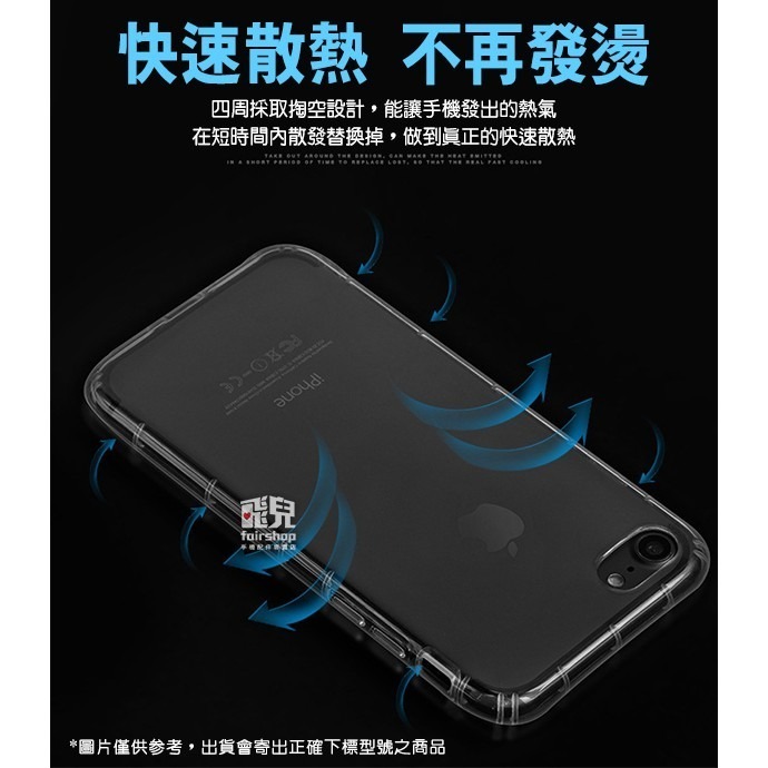 ★多款★ 像裸機般透明！iPhone全系列 i14 空壓殼 四角加厚 360度防摔 軟殼 手機殼 TPU 保護殼【飛兒】-細節圖6