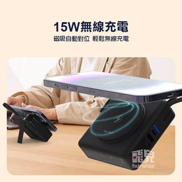 台灣製造《MeetMind C to L 多合一行動電源》22W 10000mAh 快充 充電 (GT)【飛兒】-細節圖5