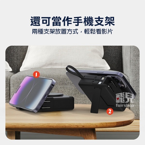 台灣製造《MeetMind C to L 多合一行動電源》22W 10000mAh 快充 充電 (GT)【飛兒】-細節圖8