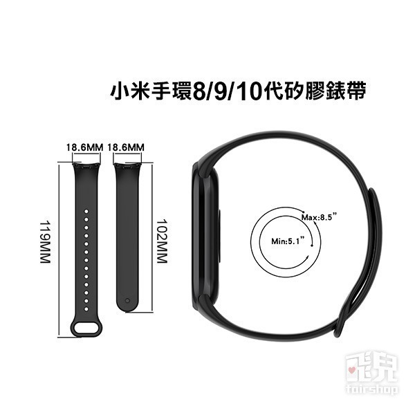 《小米手環 10代/9代/8代柔軟矽膠錶帶》NFC通用 純色錶帶 防水防汗 替換錶帶【飛兒】Z18-細節圖4