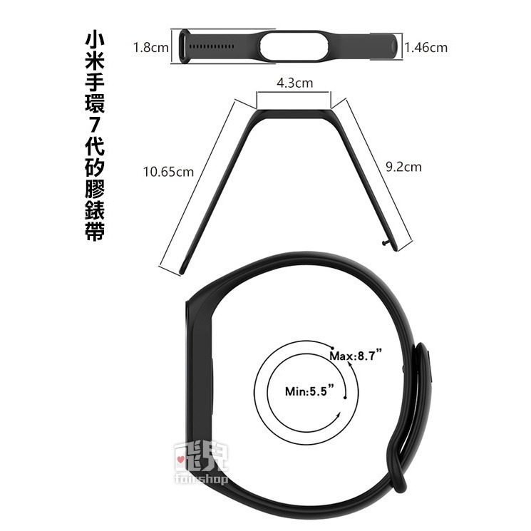 小米手環8代柔軟矽膠錶帶 NFC通用 純色錶帶 防水防汗 錶帶 替換錶帶【飛兒】-細節圖4