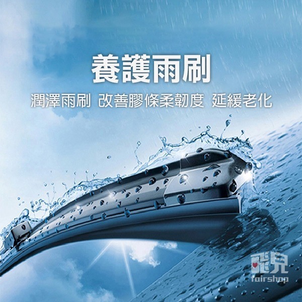 《濃縮雨刷精發泡片》雨刷精片 雨刷錠 超濃縮 雨刷錠清潔片 發泡片 雨刷精發泡錠 玻璃清洗劑【飛兒】12-3-1-細節圖7