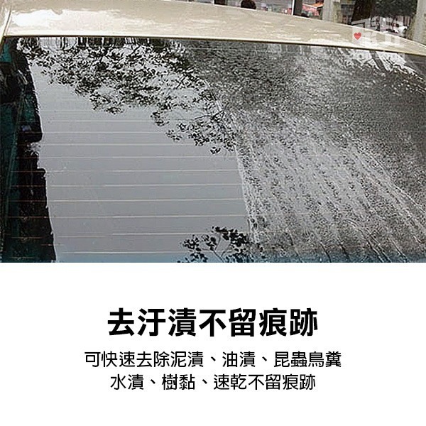 《濃縮雨刷精發泡片》雨刷精片 雨刷錠 超濃縮 雨刷錠清潔片 發泡片 雨刷精發泡錠 玻璃清洗劑【飛兒】12-3-1-細節圖8