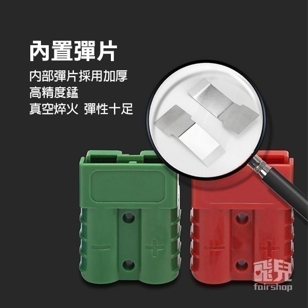 《120A安德森連接器/接頭 含端子》連接器 UPS 電動車 太陽能插座 插頭【飛兒】19-2-41-細節圖5