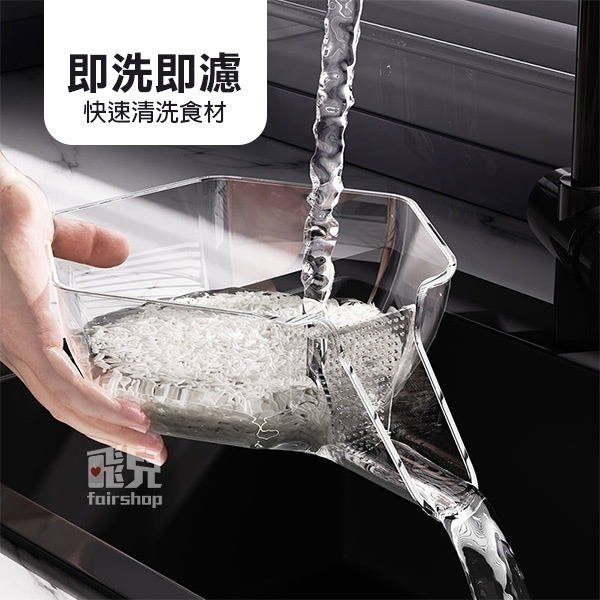 出清《瀝水籃》洗菜盆 水果籃 收納籃 蔬果盆 水果盤 水果盆 瀝水盆 濾水籃 洗米盆 淘米盆【飛兒】3-3-22~24-細節圖2