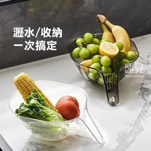 出清《瀝水籃》洗菜盆 水果籃 收納籃 蔬果盆 水果盤 水果盆 瀝水盆 濾水籃 洗米盆 淘米盆【飛兒】3-3-22~24-細節圖3