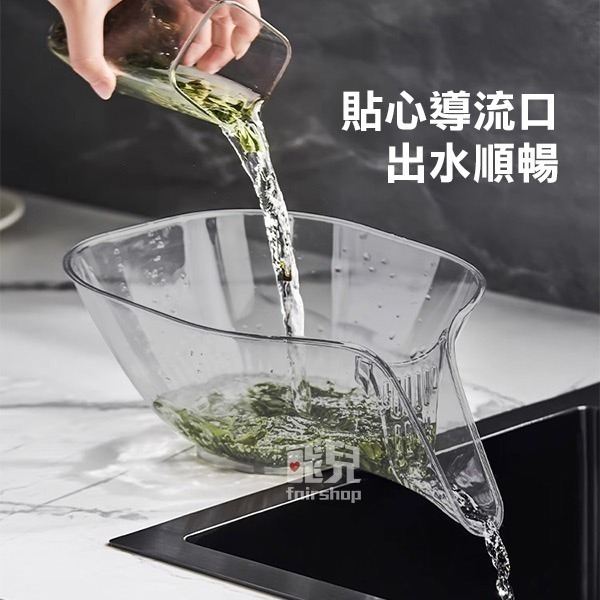 出清《瀝水籃》洗菜盆 水果籃 收納籃 蔬果盆 水果盤 水果盆 瀝水盆 濾水籃 洗米盆 淘米盆【飛兒】3-3-22~24-細節圖4