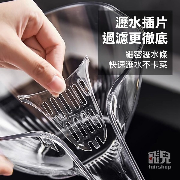 出清《瀝水籃》洗菜盆 水果籃 收納籃 蔬果盆 水果盤 水果盆 瀝水盆 濾水籃 洗米盆 淘米盆【飛兒】3-3-22~24-細節圖5