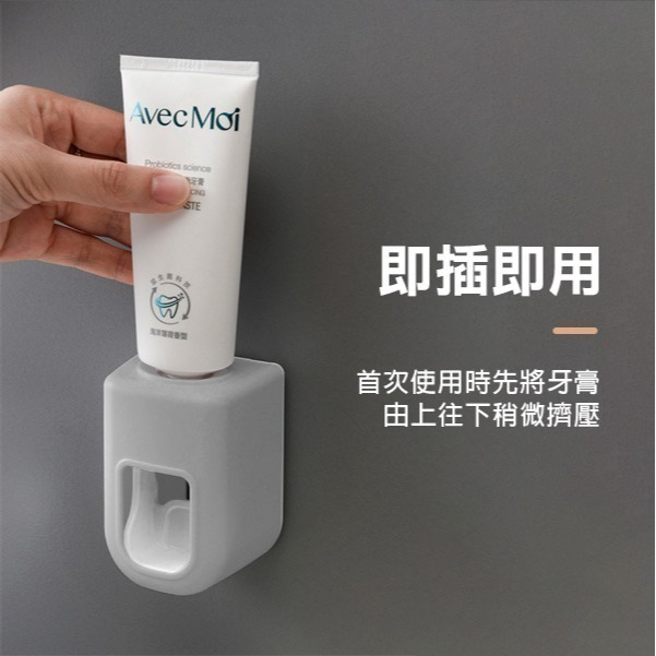 《北歐風自動擠牙膏器》牙膏掛架 牙膏擠壓器 牙膏架 牙膏收納 擠壓器 免打孔 可拆卸清洗【飛兒】15-1-41~43-細節圖4