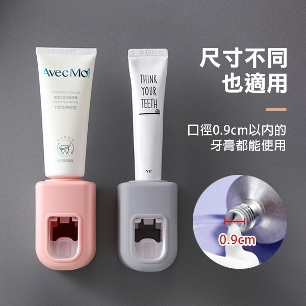 《北歐風自動擠牙膏器》牙膏掛架 牙膏擠壓器 牙膏架 牙膏收納 擠壓器 免打孔 可拆卸清洗【飛兒】15-1-41~43-細節圖5