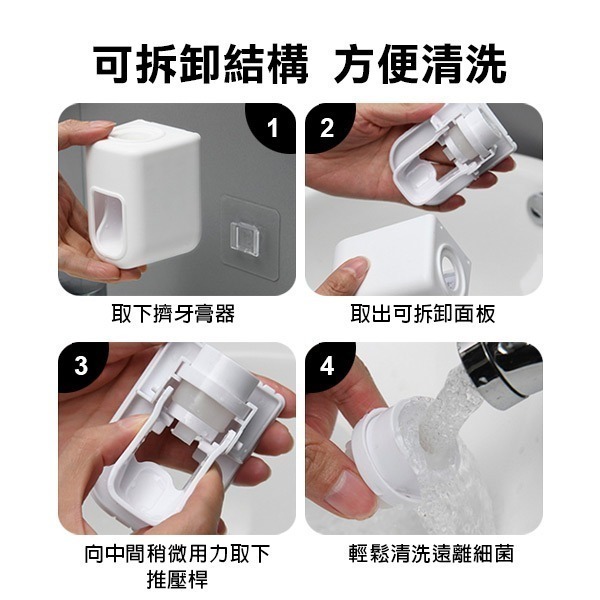 《北歐風自動擠牙膏器》牙膏掛架 牙膏擠壓器 牙膏架 牙膏收納 擠壓器 免打孔 可拆卸清洗【飛兒】15-1-41~43-細節圖7