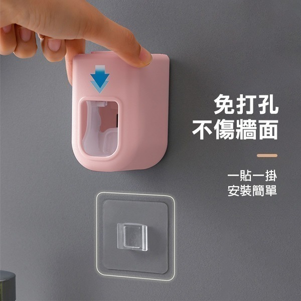 《北歐風自動擠牙膏器》牙膏掛架 牙膏擠壓器 牙膏架 牙膏收納 擠壓器 免打孔 可拆卸清洗【飛兒】15-1-41~43-細節圖6