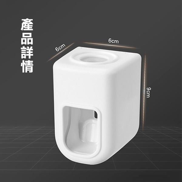 《北歐風自動擠牙膏器》牙膏掛架 牙膏擠壓器 牙膏架 牙膏收納 擠壓器 免打孔 可拆卸清洗【飛兒】15-1-41~43-細節圖8