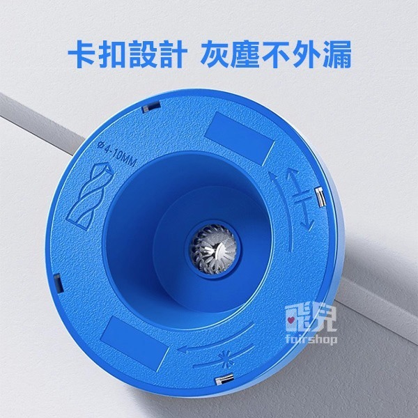 《電鑽透明集塵盒》電鑽集塵盒 電鑽接灰盒 鑽孔集塵器 打孔擋灰罩 集塵罩 集塵盒 防塵【飛兒】5-1-23-細節圖4