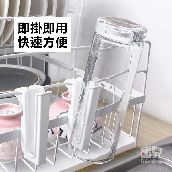 《inomata 杯瓶瀝水架》置杯架 掛杯架 杯子收納架 瀝杯架 廚房收納架 廚具瀝水【飛兒】-細節圖2