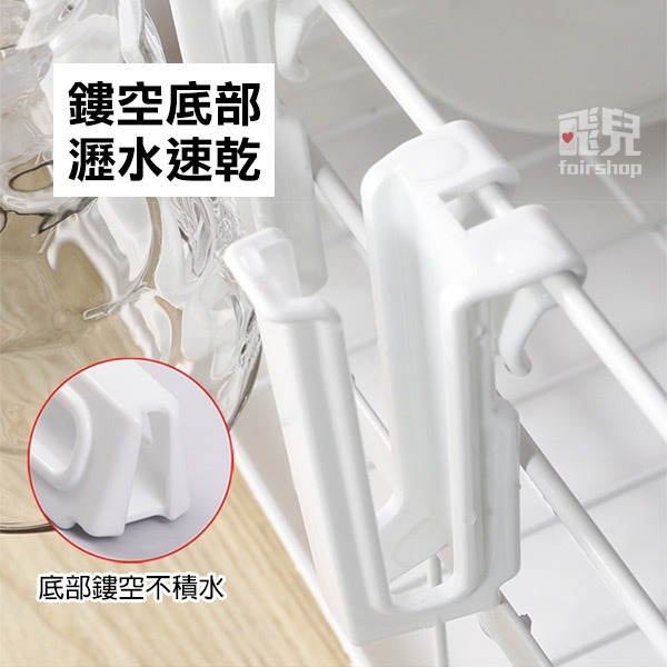 《inomata 杯瓶瀝水架》置杯架 掛杯架 杯子收納架 瀝杯架 廚房收納架 廚具瀝水【飛兒】-細節圖3
