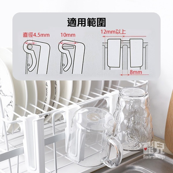 《inomata 杯瓶瀝水架》置杯架 掛杯架 杯子收納架 瀝杯架 廚房收納架 廚具瀝水【飛兒】-細節圖4