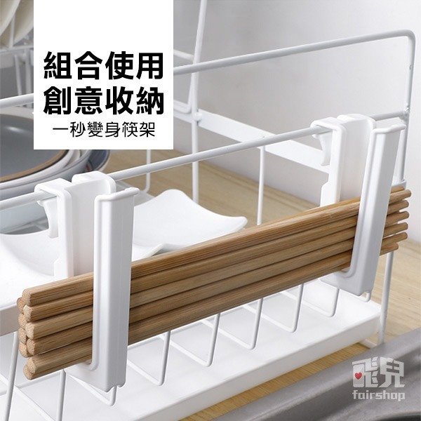 《inomata 杯瓶瀝水架》置杯架 掛杯架 杯子收納架 瀝杯架 廚房收納架 廚具瀝水【飛兒】-細節圖5