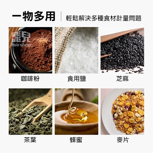 《inomata 長方形短量匙 15ml+5ml》鹽匙 糖匙 茶匙 計量匙 量勺 調味湯匙【飛兒】-細節圖5