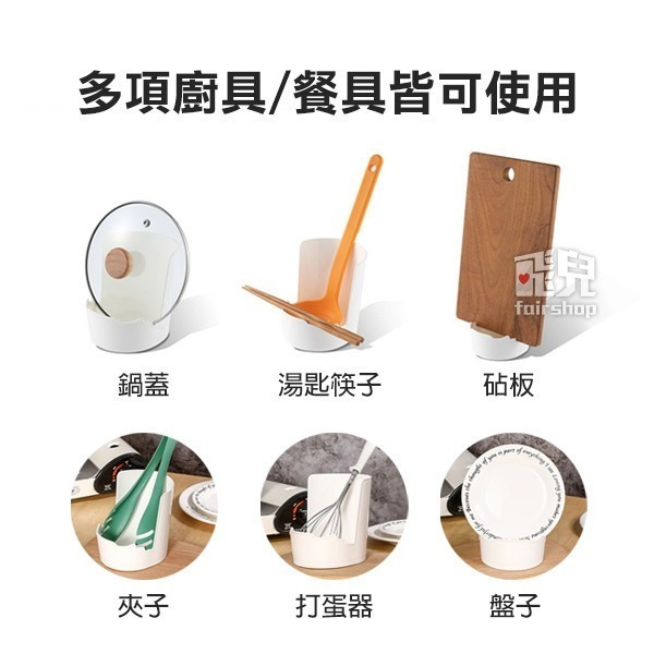 《inomata 烹飪器具置物架》可瀝水 鍋蓋架 廚具置物架 接水盤 碗筷架 湯匙架 廚具收納【飛兒】-細節圖4