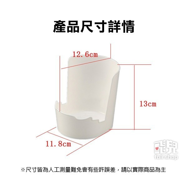 《inomata 烹飪器具置物架》可瀝水 鍋蓋架 廚具置物架 接水盤 碗筷架 湯匙架 廚具收納【飛兒】-細節圖7