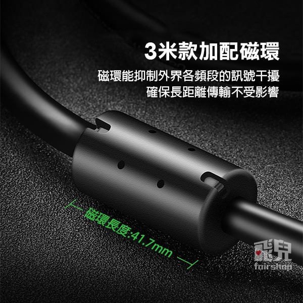 綠聯 Mini USB 充電傳輸線 3/2/1.5/1/0.5/0.25米 充電線 USB 行車記錄適用【飛兒】-細節圖8