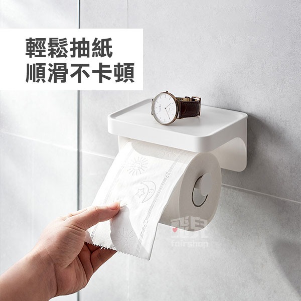 《壁貼/磁吸兩用紙巾架》捲筒紙巾架 衛生紙架 收納架 抹布架 置物架 廚房收納 浴廁收納【飛兒】-細節圖4