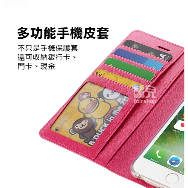 經典紋路《紅米NOTE 13／NOTE 13 Pro／NOTE 13 Pro+ 蠶絲紋皮套》支架 手機殼【飛兒】-細節圖5