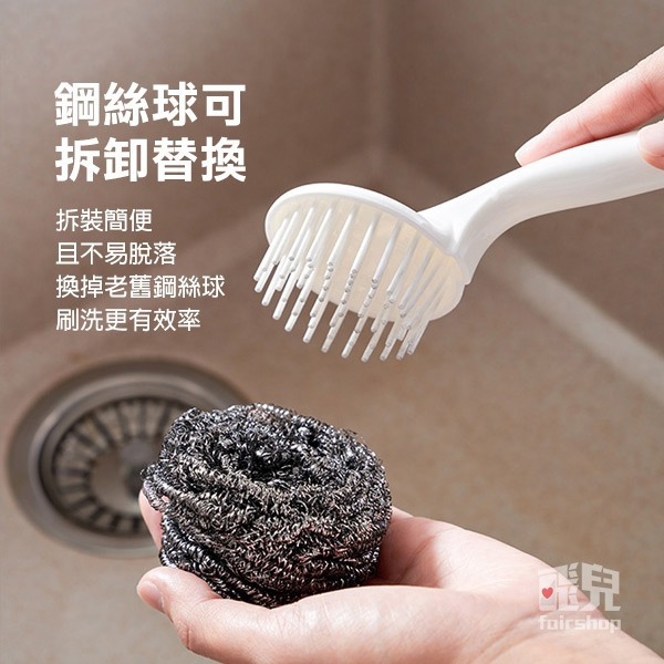《鋼絲球長柄刷》藍柄/灰柄隨機出貨 鋼絲刷 洗鍋刷 手柄刷 鍋刷 鐵刷 廚房刷 鋼絲鍋刷 不鏽鋼刷【飛兒】-細節圖3