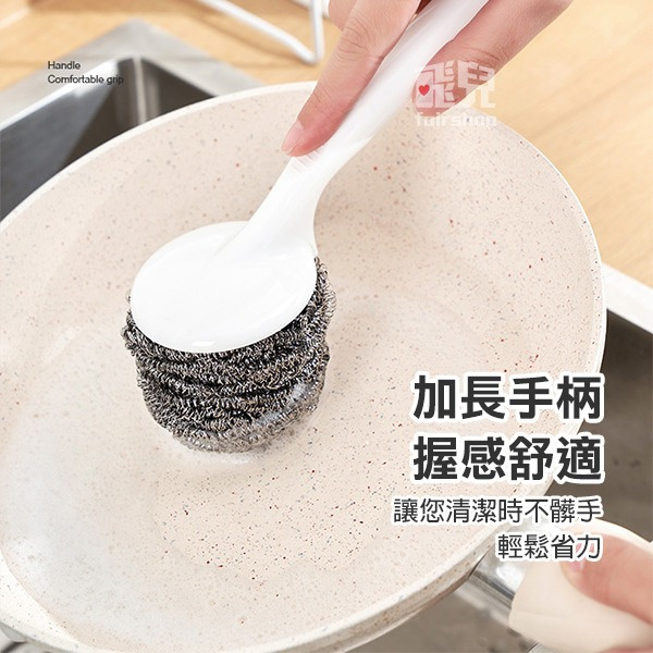 《鋼絲球長柄刷》藍柄/灰柄隨機出貨 鋼絲刷 洗鍋刷 手柄刷 鍋刷 鐵刷 廚房刷 鋼絲鍋刷 不鏽鋼刷【飛兒】-細節圖4