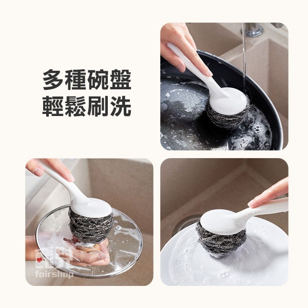 《鋼絲球長柄刷》藍柄/灰柄隨機出貨 鋼絲刷 洗鍋刷 手柄刷 鍋刷 鐵刷 廚房刷 鋼絲鍋刷 不鏽鋼刷【飛兒】-細節圖5