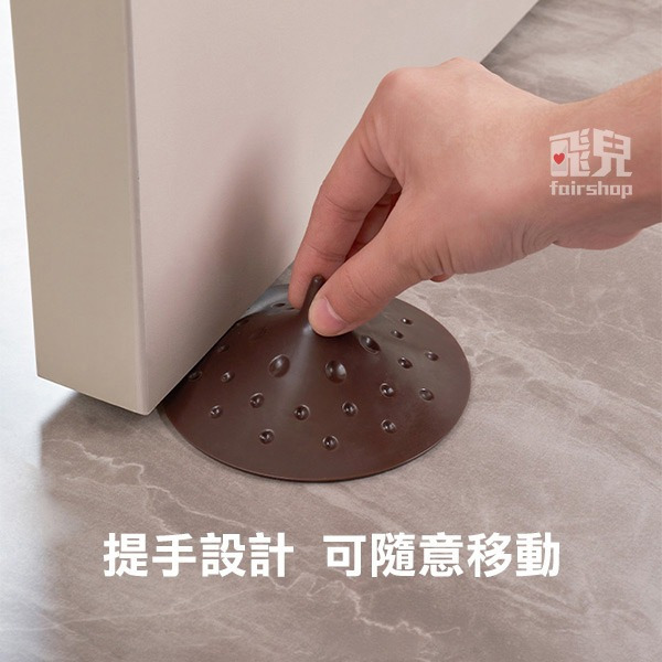 《吸盤式360度門檔》藍/咖啡兩色隨機出貨 門塞 防風 防撞 防夾手 吸盤穩固 防撞吸盤 靜音門擋【飛兒】-細節圖6