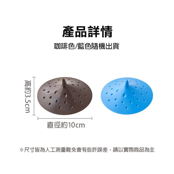 《吸盤式360度門檔》藍/咖啡兩色隨機出貨 門塞 防風 防撞 防夾手 吸盤穩固 防撞吸盤 靜音門擋【飛兒】-細節圖8