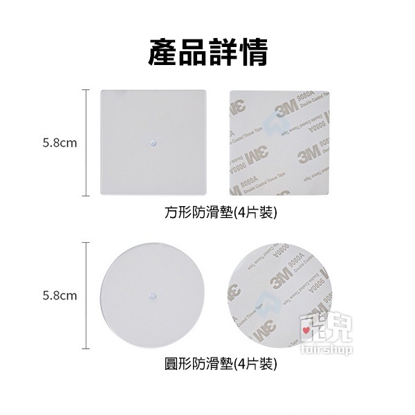 可剪裁《大款透明桌椅腳墊 4入》加厚款 耐磨保護 止滑墊 軟膠墊 靜音墊 防噪墊 隔音墊 桌角墊【飛兒】-細節圖9