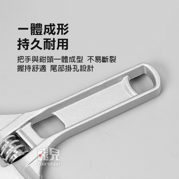 《衛浴扳手》水槽板手 鋁合金板手 萬用板手 浴室扳手 維修扳手 水管扳手 水龍頭扳手 衛浴工具【飛兒】5-1-24-細節圖5