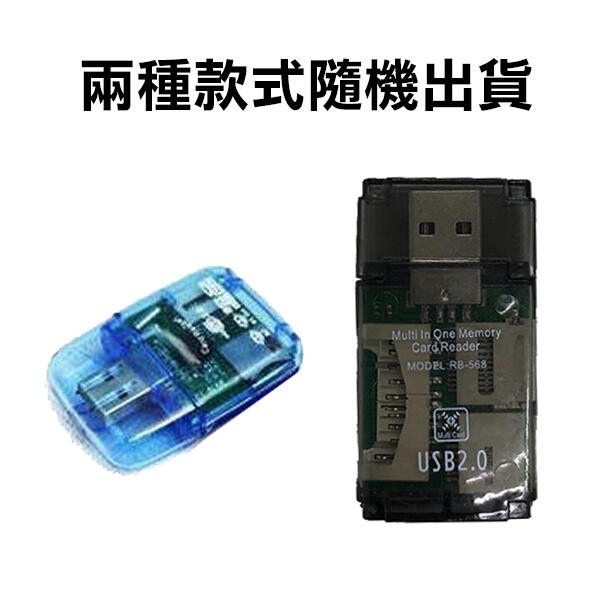 《多功能透明讀卡機》SD MS MD TF M2 MICRO SD SDHC ALL IN ONE讀卡器【飛兒】Z28-細節圖2