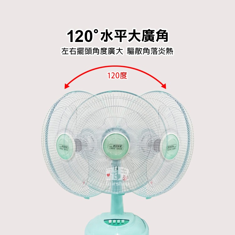 《華冠桌扇14吋 BT-1411》台灣製造 電扇 風扇 小型立扇【飛兒】-細節圖5