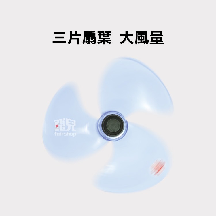 《華冠立扇16吋 BT-1690》台灣製造 電扇 風扇 小型立扇【飛兒】-細節圖5