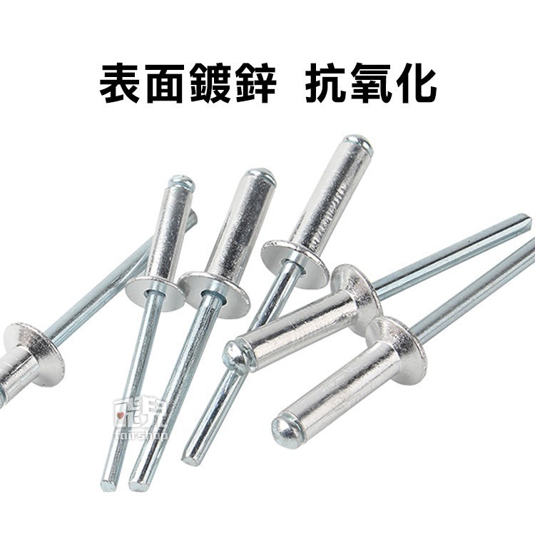 《鉚釘 3.2/4/5mm 50入》多種規格 拉釘 拉鉚釘 抽芯鉚釘 圓頭抽心 圓頭拉釘【飛兒】21-5-細節圖4