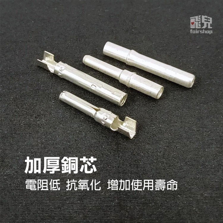 《太陽能專用MC4接頭 30A/50A》防水快拆 MC4接線頭 接頭Y型 太陽能板公母插頭【飛兒】19-3-42/43-細節圖4