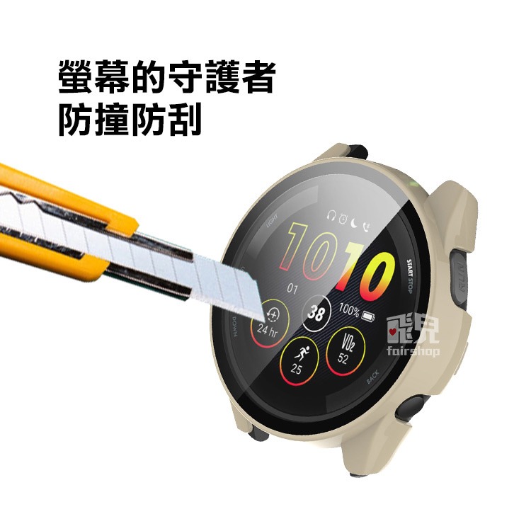 《佳明 garmin F165 PC+鋼化膜一體殼》全包保護殼 手錶殼 保護殼 pc硬殼 防刮防摔【飛兒】17-98-細節圖4