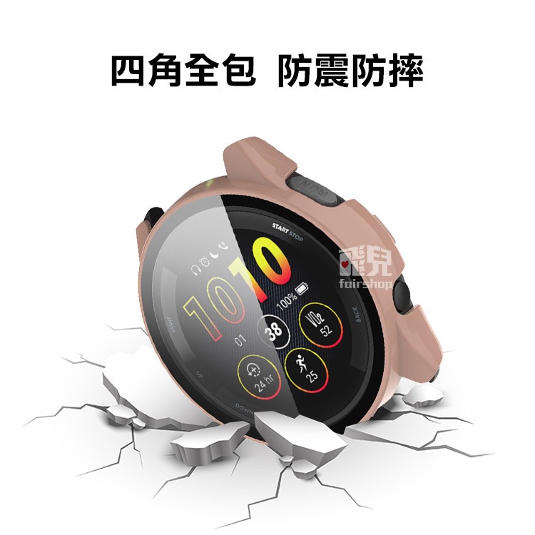 《佳明 garmin F165 PC+鋼化膜一體殼》全包保護殼 手錶殼 保護殼 pc硬殼 防刮防摔【飛兒】17-98-細節圖5