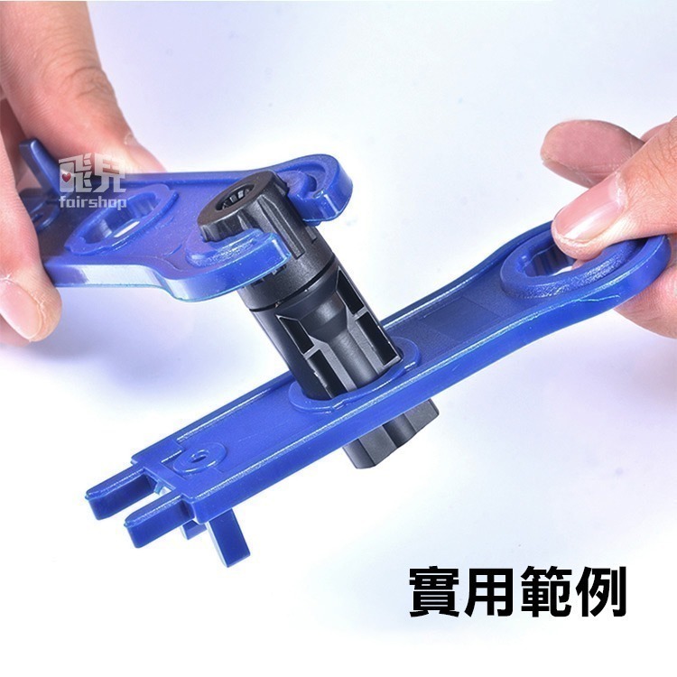 《MC4連接器專用扳手 圓頭款/平頭款》四角扳手 箍緊專用 拆裝安裝工具【飛兒】19-3-44/45-細節圖4